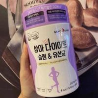 SANG now Sanya Diet Slim &amp; Lactobacillus