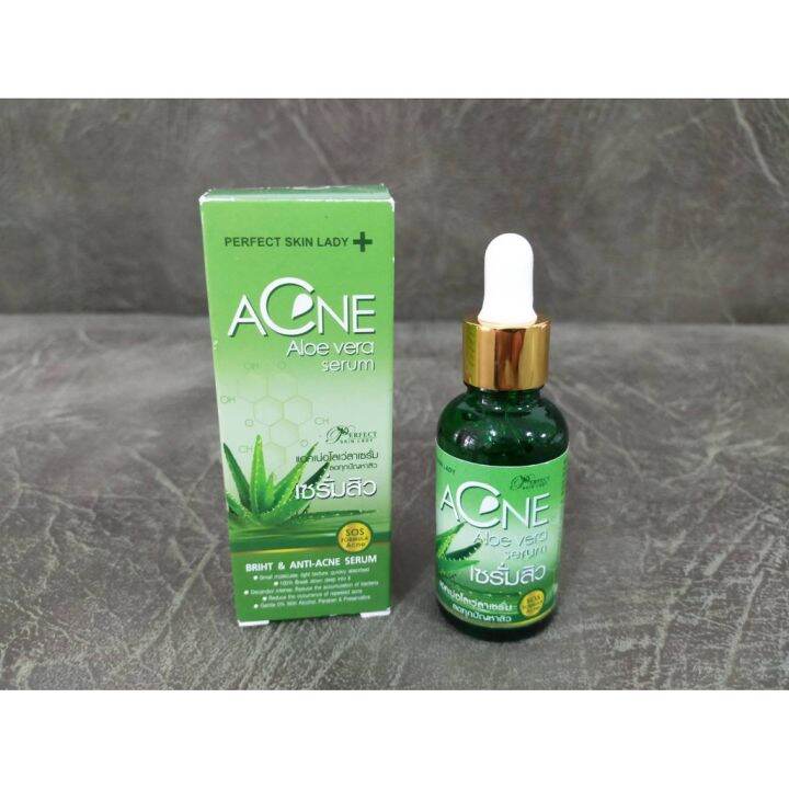 ACNE Aloe Vera Serum 40g. Lazada.co.th