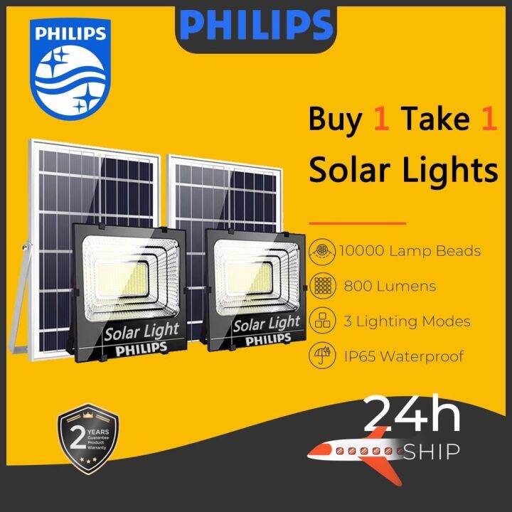 PHILIPS Solar Light Outdoor Waterproof BUY 1 TAKE 1 25W 40W 60W 100W