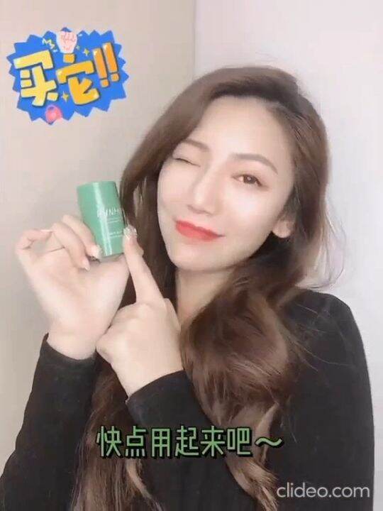 Green Tea Solid Cleansing Mask To Remove Blackheads And Acne Deep