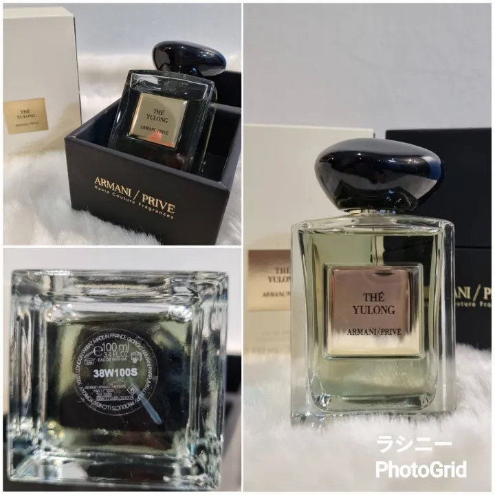 น้ำหอมพี่แจ็คสันหวัง Jackson Wang Giorgio Armani Armani Prive Les Eaux -  The Yulong Perfume 100ML กลิ่นชาที่หอมเป็นธรรมช 