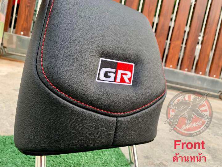 หัวหมอนเบาะ-gr-หัวหมอน-grsport-พาร์ทอะไหล่แท้ใหม่-ส่งไว-ถูกชัวร์-สินค้ามือหนึ่ง