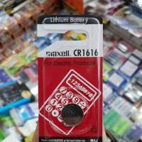 (แพคเดี่ยว)ถ่านกระดุม Maxell CR1616 3V จำนวน 1ก้อน Lithium Battery แพคเดี่ยว ของใหม่ ของแท้