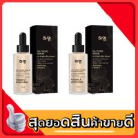 HA YOUNG เซรั่มฮายัง เซรั่ม เพียว สกินเเคร์ วินตามินสด เซรั่มบำรุงผิวหน้า ขนาด30ml. ( 2 ขวด )