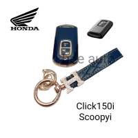 เคสกุญแจรีโมทรถยนต์ Tpu สําหรับ รถรุ่น HONDA Click150i Scoopyi