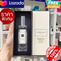 ส่งฟรี รับประกันของแท้100% Jo Malone English Pear &amp; Freesia Cologne 30 Ml