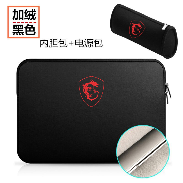 MSI MSI Samurai Gf66 Laptop 15.6Inch Computer Bag Gf76 Liner Cover 17.