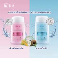 ?ว้าวคอสเมติกส์??K.A. Refresh Cleansing Water เค.เอ. รีเฟรช คลีนซิ่ง วอเตอร์ 85ml.?