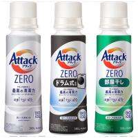 ATTACK ZERO นำ้ยาซักผ้าสำหรับเครื่องซักผ้า 380 กรัม