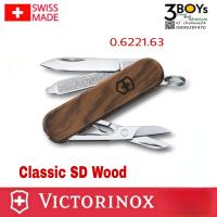 มีด Victorinox รุ่น Classic SD Wood มีดพกสวิส 5 ฟังก์ชั่น ทำจากไม้วอลนัท มีเอกลักษณ์เฉพาะตัว น่าสะสม
 0.6221.63