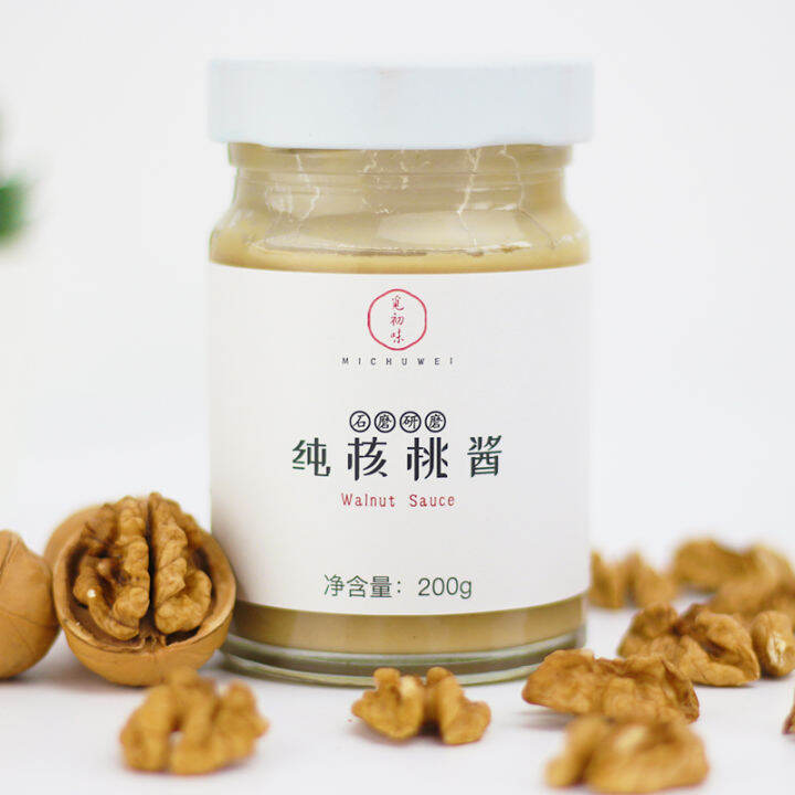 Pure Walnut Sauce Pregnant Woman with Baby No Addition Fresh Walnut Low