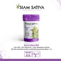 ปุ๋ยกันชา ปุ๋ยสยามซาติว่า สูตร3 เร่งดอก แบ่งขาย50g siamsativa ปุ๋ย420 ปุ๋ยสายเขียว ปุ๋ยทำดอก