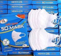 แมส5D(Famapro)และ6D(PT mask)ของผู้ใหญ่และเด็ก(1กล่อง บรรจุ10ชิ้น)พร้อมส่งทุกวัน