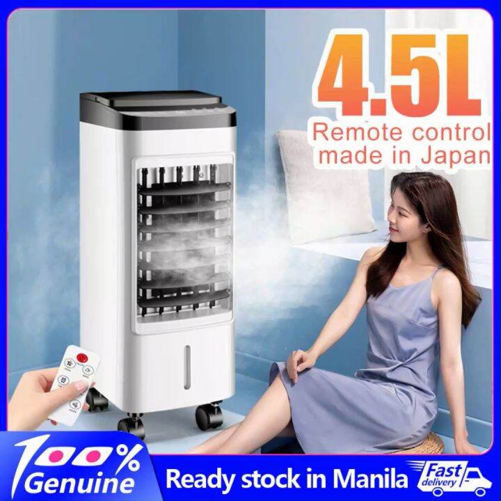【🥇Bye 1 Take 1🥇】RIWA 4.5L Remote control air conditioning fan capacity