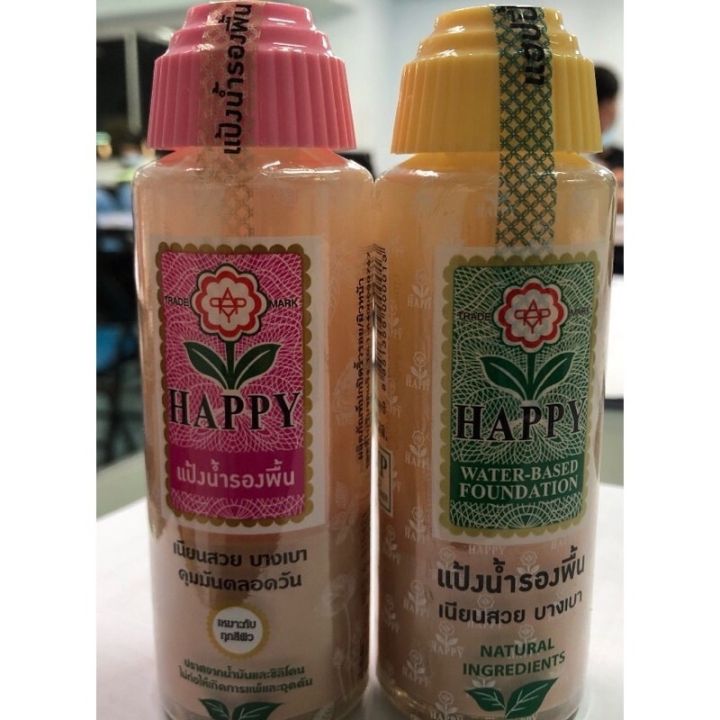 แป้งน้ำรองพื้น-happy-100-มล-happy-water-based-foundation-100-ml