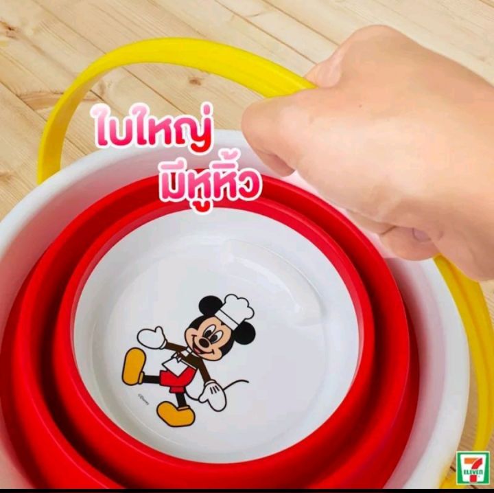 ชุดถังยืดยุบ-ดีสนีย์-เซ่เว่น-7-11-ขายครบขุด3ใบ-disney-bucket-set