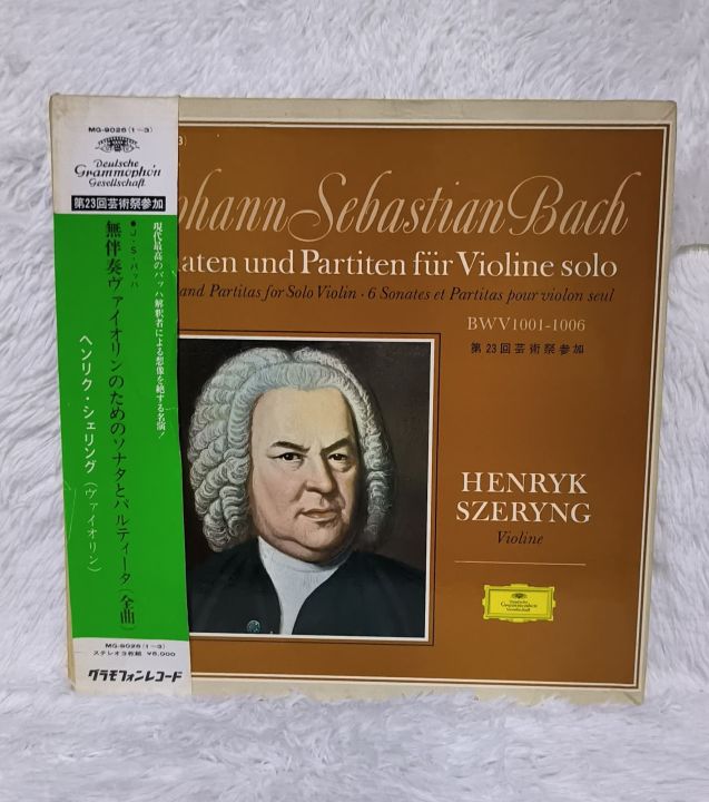 Lazada　und　LP　Plaka　JAPAN　LPs)　Partiten　fur　in　Made　Classical　Sonaten　Condition,　SET,　Mint　Music　(Used)　PH　Vinyl　Solo　Violine　Bach　BOX　Record