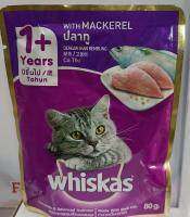 เพาท์แมวเปียก ยี่ห้อ Whiskas Adult สูตรแมวโต รสปลาทู ขนาด80กรัม (1ซอง)