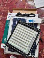 solar light MRP ไฟสปอร์ตไลท์ติดผนัง ใช้พลังงานแสงอาทิตย์