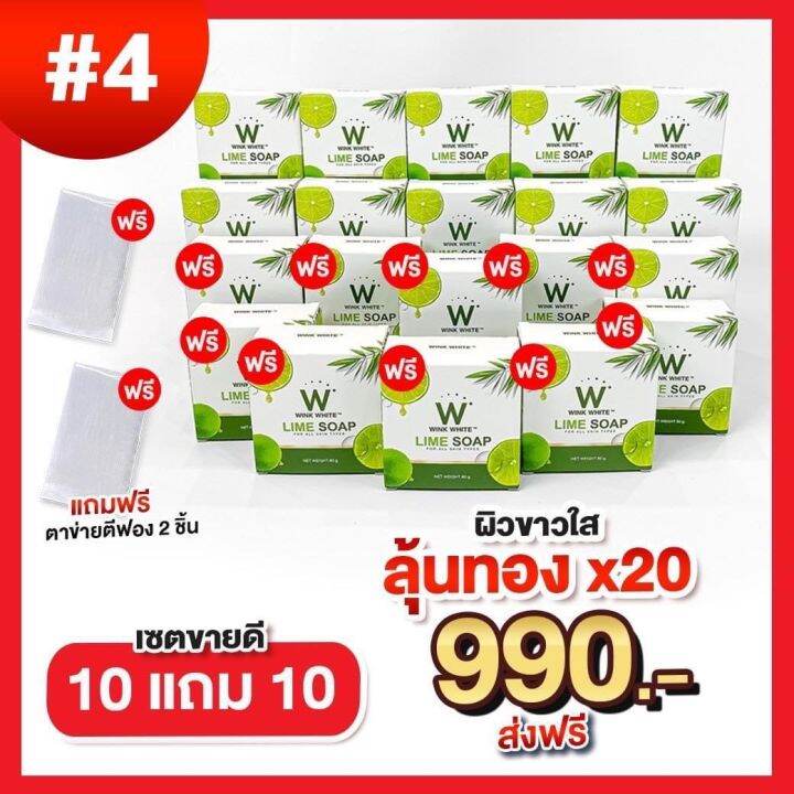 lime-soap-สบู่มะนาว-ของแท้-ช่วยให้ผิว-ขาว-สุขภาพ-ดี-สบู่ระเบิดขี้ไคล-ทำให้ผิวกระจ่างใส-ผิวเนียนนุ่ม