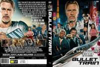 DVDหนังใหม่...BULLET TRAIN 

( ระห่ำด่วนขบวนนักฆ่า )

เสียงไทย-มาสเตอร์