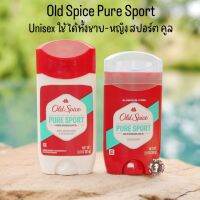 ??? Sale !! ถึงสิ้นเดือนนี้ Old Spice Long Lasting Stick Deodorant 68g. กลิ่น Pure Sport ? กลิ่นนี้จะเป็นซิกเนเจอร์เอกลักษณ์ ของ old spice เลย สปอร์ตๆ คูลๆ ช่วยเพิ่มความมั่นใจ เวลาเหงื่อออก &amp; ตัวเหนียว