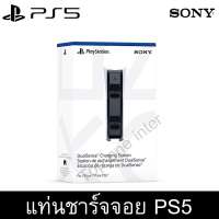 【มือ 1 แท้ Official 100%】แท่นชาร์จจอย PS5 Dualsense Charging Station SONY