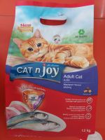 อาหารแมวโตรสปลาทู CAT n joy  1.2kg.