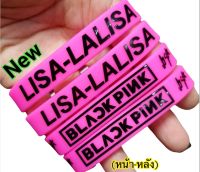 ริสแบนด์ LALISA สีชมพู