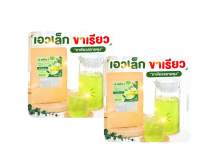 ชาเขียว mix green tea drink ชาขับโซเดียมลดบ วมตัวดัง หอมอร่อย (2 ซอง)