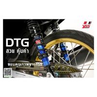 YSSแท้สำหรับWave สปริงดำเเกนน้ำเงิน(DTG Plus) ขนาด340มม(ราคา/คู่)