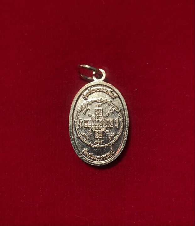 เหรียญเม็ดแตงท้าวเวสสุวัณรุ่นแรก-รุ่นบันดาลทรัพย์