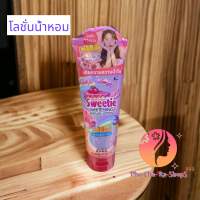 โลชั่นน้ำหอม Delig Lotion 200g