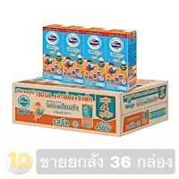 โฟร์โมสต์ โอเมก้า Foremost UHT 180ml.*4*9 กล่อง (รสจืด) **ขายยกลัง 36 กล่อง**