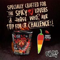 มาม่าเผ็ด​ Ghost Pepper โกสเป็ปเปอร์​ มาม่าเผ็ดมาเลเซีย​