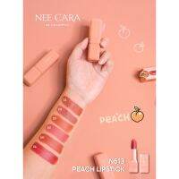 NEE CARA​ SWEET AS A PEACH LIP STICK N613 สีโทนแดงส้ม เนื้อซาติน นุ่มม **ของแท้ พร้อมส่ง