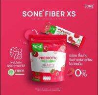 โซเน่ไฟเบอร์ เอ็กซ์เอส  Sone Fiber Xs ไฟเบอร์สูง ช่วยให้อิ่มนานอิ่มเร็ว ปรับสมดุลระบบขับถ่าย อร่อย ดื่มง่าย น้ำตาล 0%