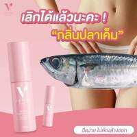 ส่งฟรี มีหลายกลิ่น 1ขวดฉีดได้ 150-200ครั้ง สเปรย์จุดซ่อนเร้น สเปรย์จิมิหวาน แก้ตกขาว มีให้เลือกหลายกลิ่น กลิ่นอับ คัน ของแท้ต้องกล้ารับประกัน เคลมได้ทุกกรณี