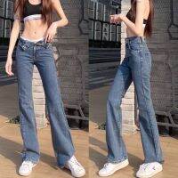 กางเกงยีนส์ Oops Jeans ขาม้าผ้านืดนิ่ม สีสนิมงานสวยมากก