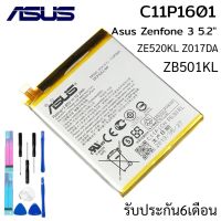 แบตเตอรี่แท้ ASUS ZenFone 3 C11P1601 ZE520KL Z017DA ZenFone live ZB501KL 2650mAh  ประกัน 3 เดือน