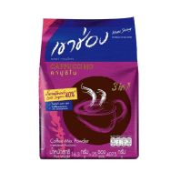 เขาช่อง คาปูชิโน กาแฟปรุงสำเร็จชนิดผง สูตรน้ำตาลน้อยกว่า 40% 16.3 กรัมx 25ซอง