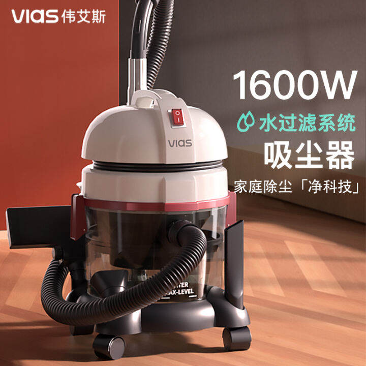 New Promotion Water Filter Vacuum Cleaner Household Large Suction High