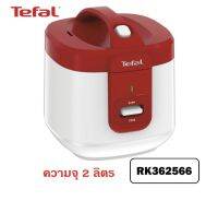 TEFAL หม้อหุงข้าว รุ่น EVERFORCE 2.0L RK3625 RK362566