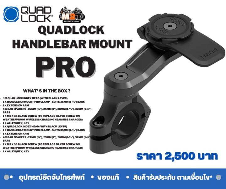 QUADLOCK Motorcycle Handlebar Mount PRO COLOR BLACK METERAIL CNC
