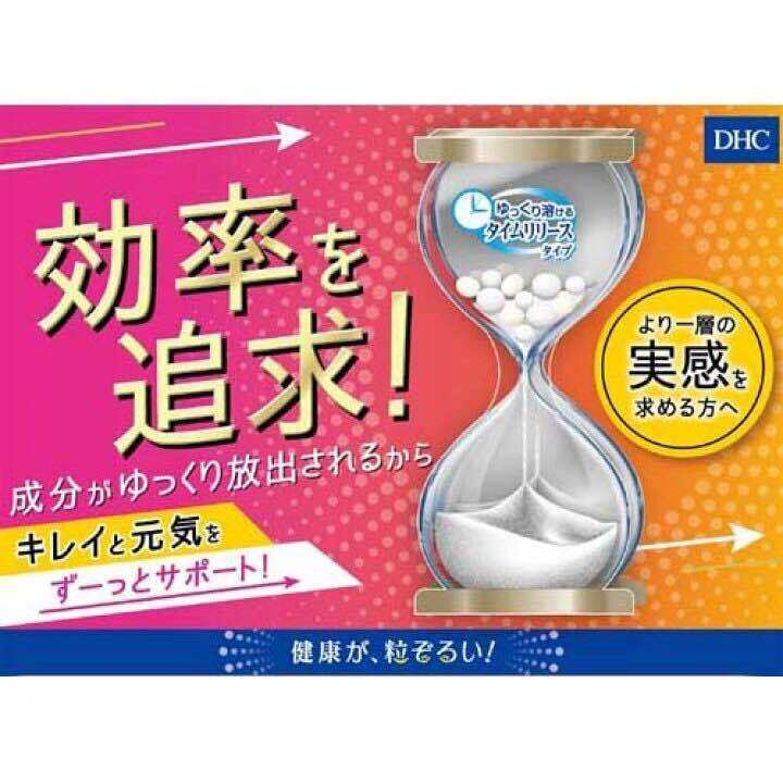 dhc-folic-acid-continuous-type-30-days-วิตามินโฟลิก-โฟเลต-ชนิดละลายช้า-สำหรับคุณแม่ตั้งครรภ์