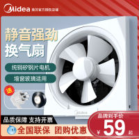 พัดลมดูดอากาศ Midea พัดลมดูดอากาศในห้องน้ำแบบเงียบแรงสูงพัดลมดูดอากาศสำหรับเช่าเครื่องดูดควันพัดลมระบายอากาศในห้องครัวพัดลมดูดอากาศ