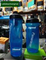 ขวดน้ำจักรยาน Panaracer Jet Valve BPA FREE