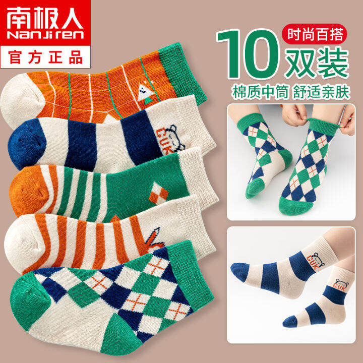 Children's Socks Spring and Autumn Pure Cotton Boys' Tube Socks Baby