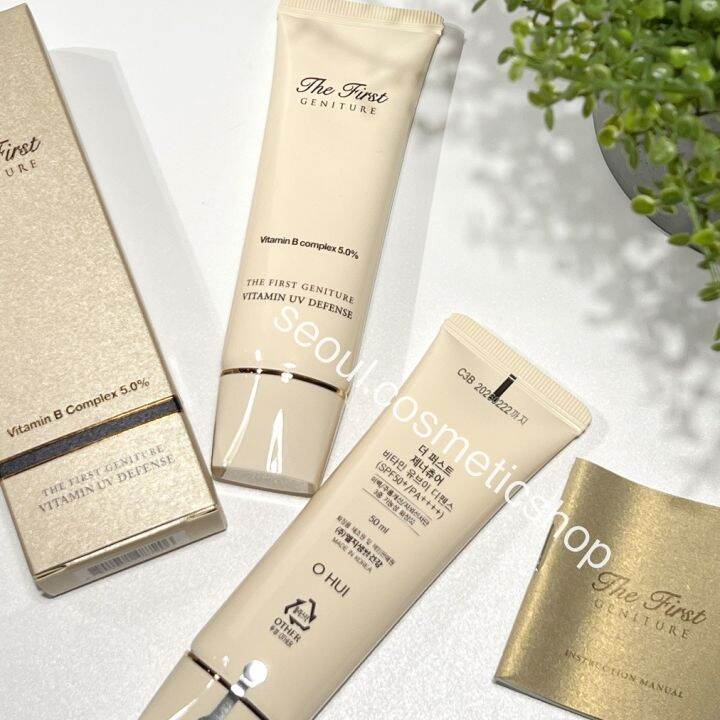 Crème Solaire O HUI LA PREMIÈRE GÉNITURE SPF 50+ PA++++ - Sérum UV Défense Coréen, 1 Ml, échantillon