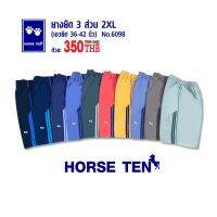 Horse ten? 6098 กางเกงยางยืด 3 ส่วน 2xl ความยาว 23"